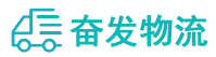 中山到龙陵县物流公司